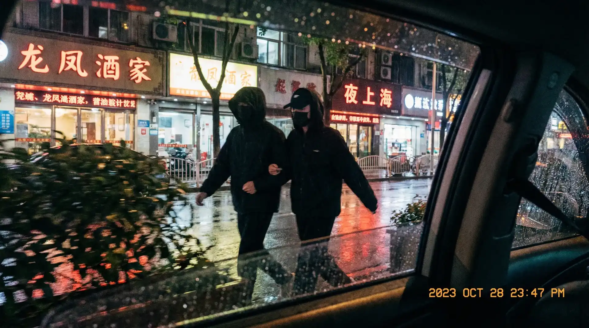 学生情侣 - 顶流明星深夜密会现场抓拍照片